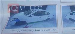 نيسان صني